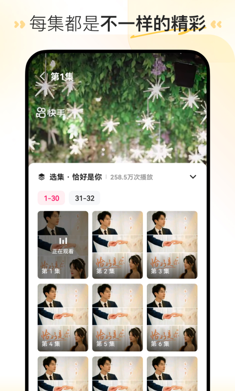 西地那非片吃了多久会硬起来?服用西地那非之前先注意3点很...