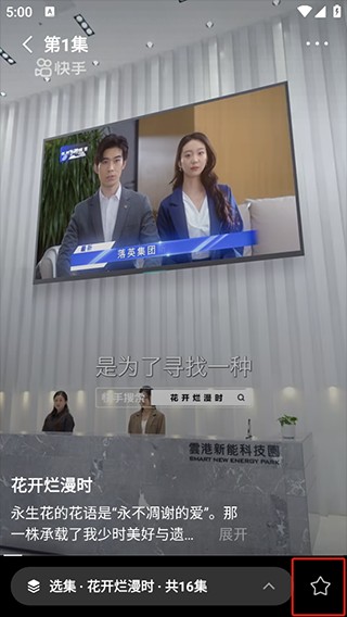 曾国藩的学问：面相上的“潜规则”