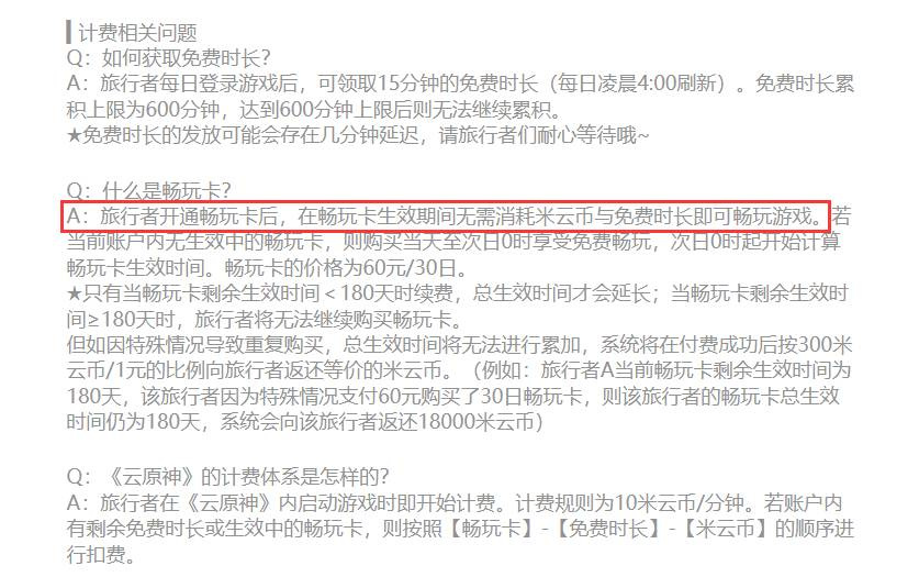 “歼16”是款怎样的战机									