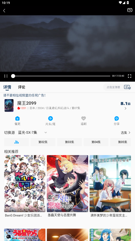 住建部：坚持房地产市场调控目标不动摇、力度不放松住房城乡建设部,政府负责同志,调控目标,房地产市场调控,哈尔滨									