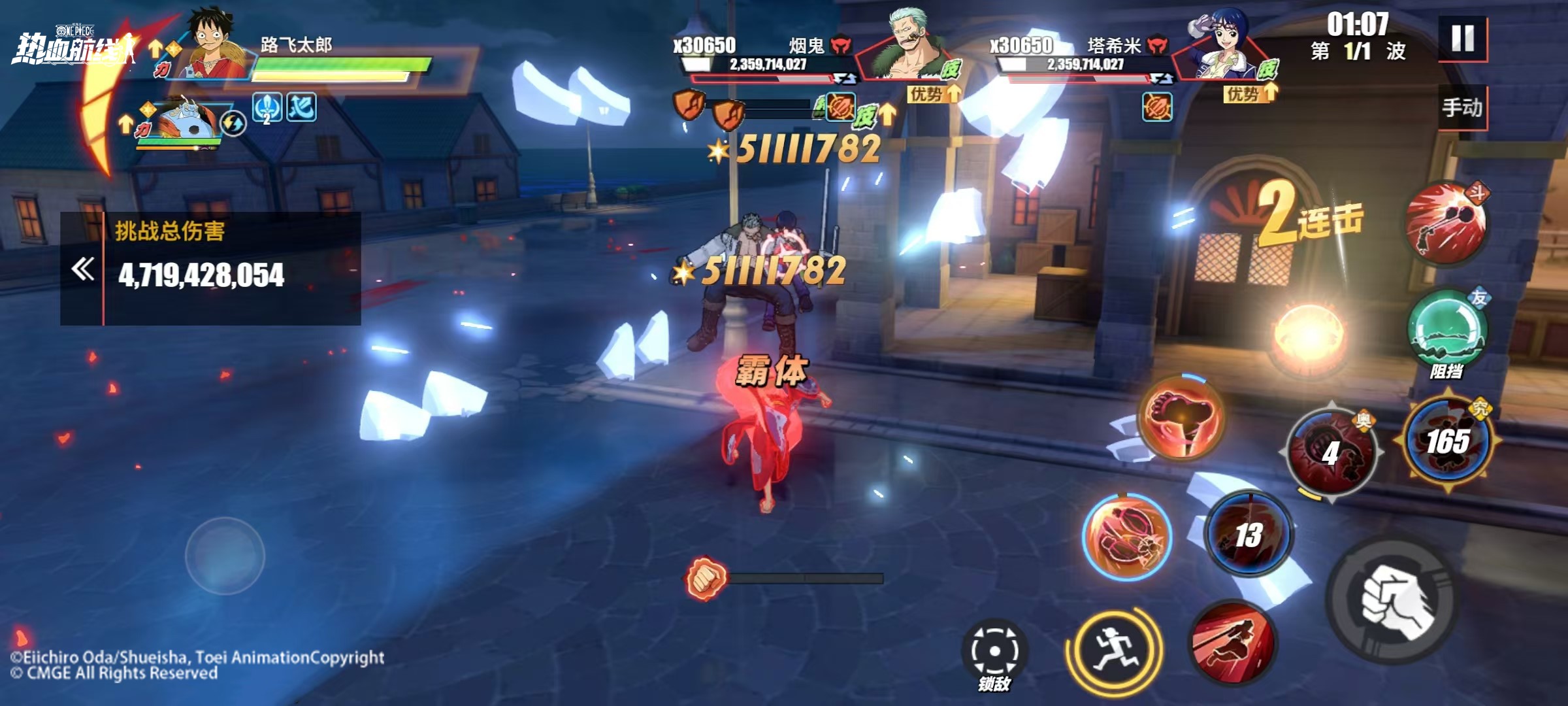 通常来说，日常保养和急修值班各有班次分工。