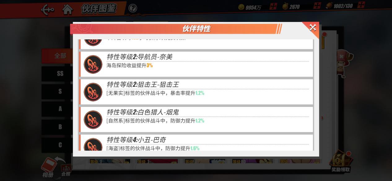 无悔20年越野滑雪之路 离开赛场满丹丹继续奋斗