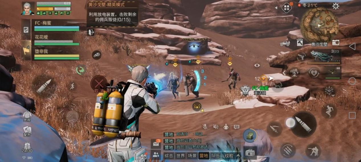 心灵学校脱出中文汉化版 （含攻略）v1.0