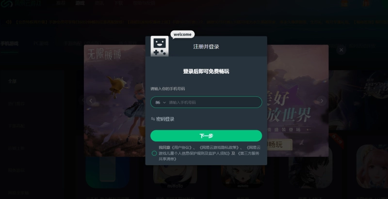 阿越-全部作品在线阅读-微信读书