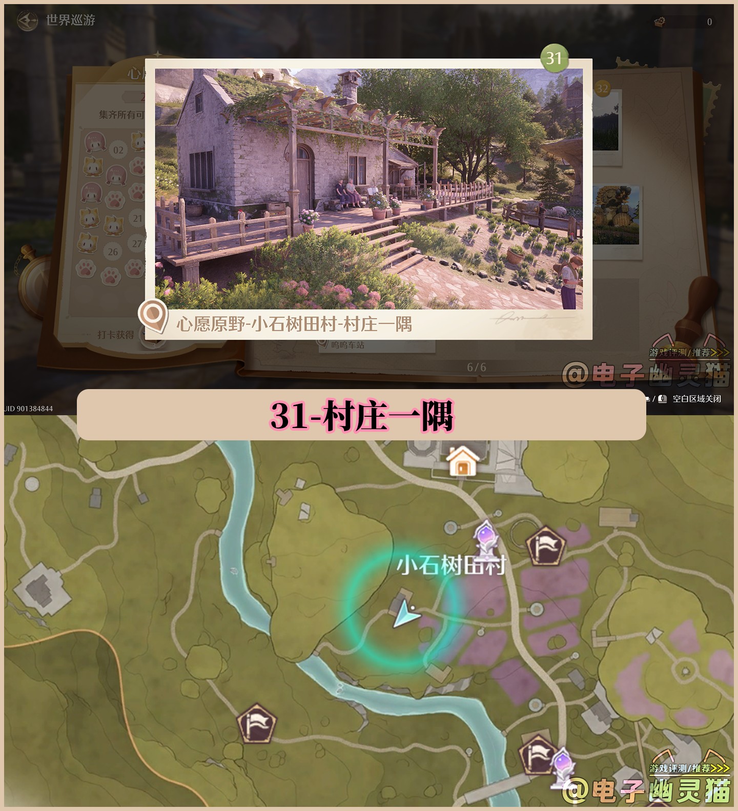 　　加强线上推广、严格控制客流，景区有序开放