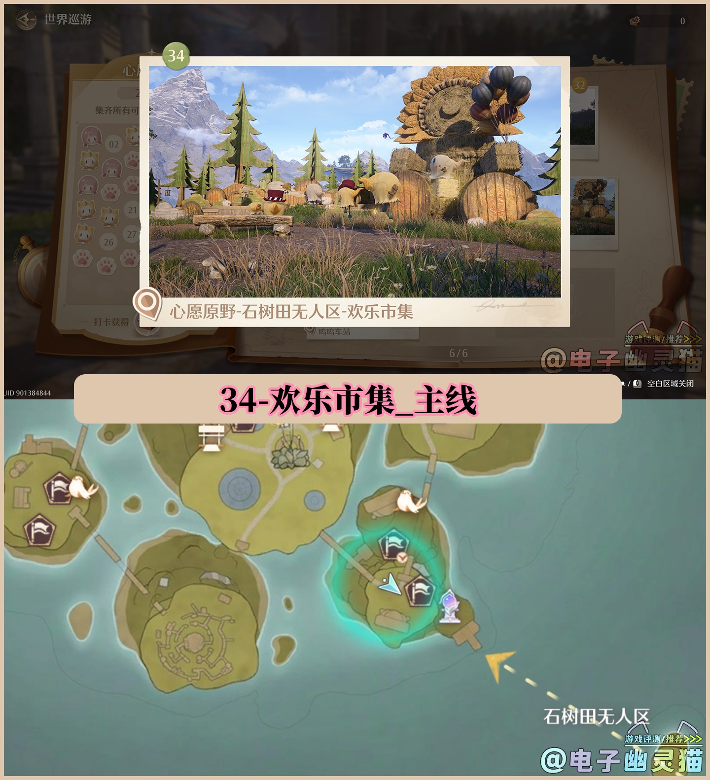 　　“《条例》实施以来，我们针对辖区沱江流域的小微水体，引入民间河长、企业河长等，形成河湖治理共建共治共享新局面。”天府新区眉山管理委员会相关负责人说。