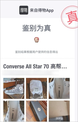 乐视贾跃亭危机发酵，19位明星1.5亿投资打水漂，最惨是谁乐视体育,孙红雷,金融投资,乐视影业,投资人									