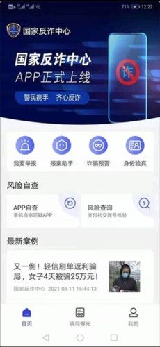《曾少年》杨澄是好还是坏?《曾少年》杨澄和谢乔的结局是