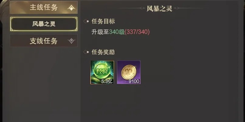 乙十睡眠充电站