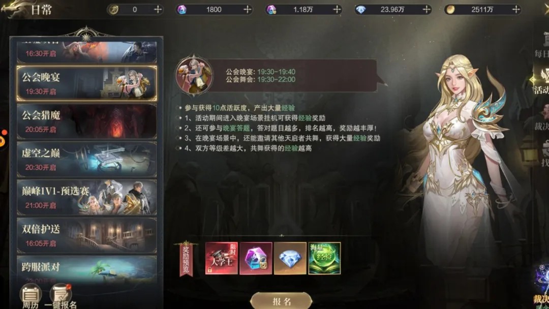 歌剧《唐乔凡尼》中的“外衣”