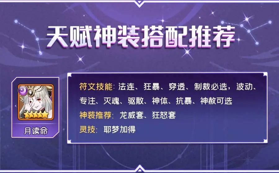 聊斋故事:玉马出走古董古玩徐公道长