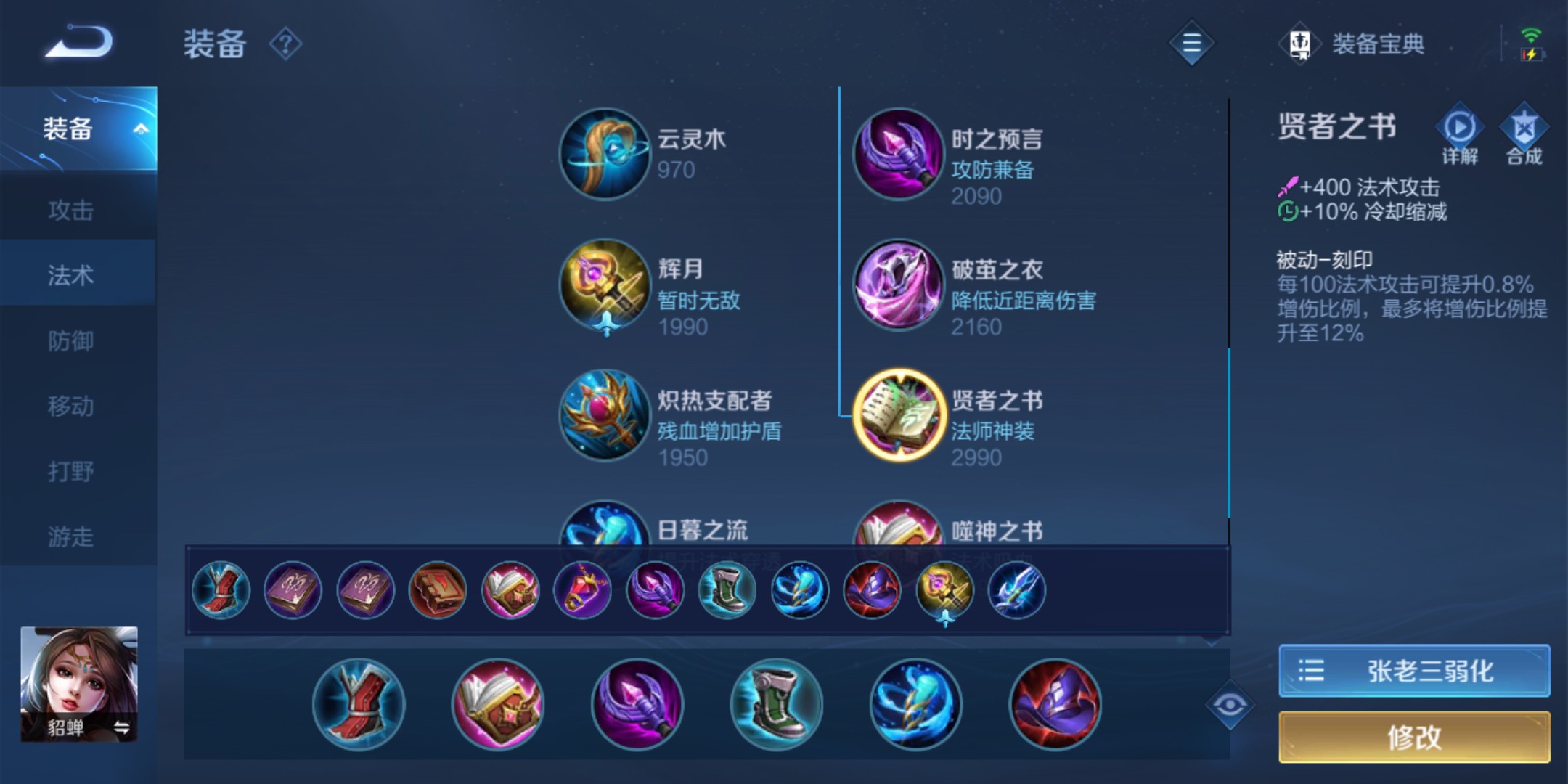 血腥枪手最新版 v1.0.3