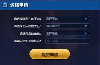 俄罗斯与中国的军事伙伴关系