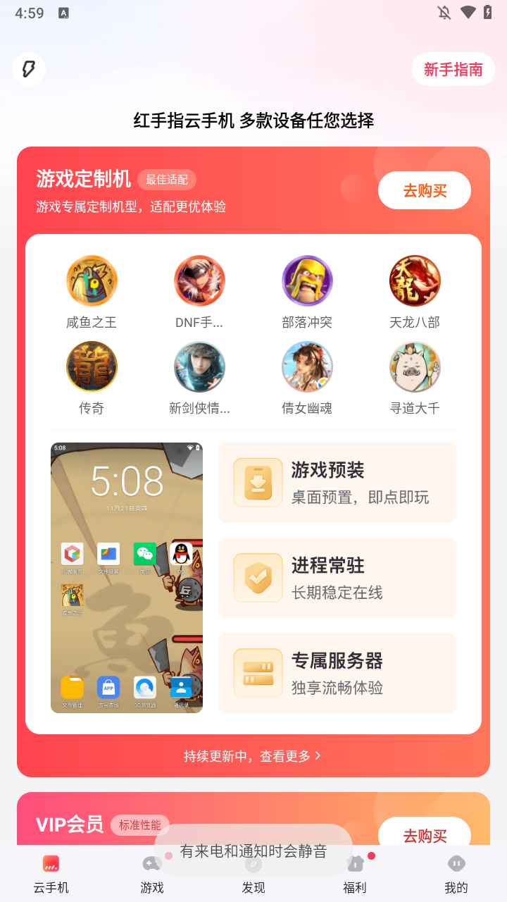 同济大学2019mba提面第一批申请马上截止