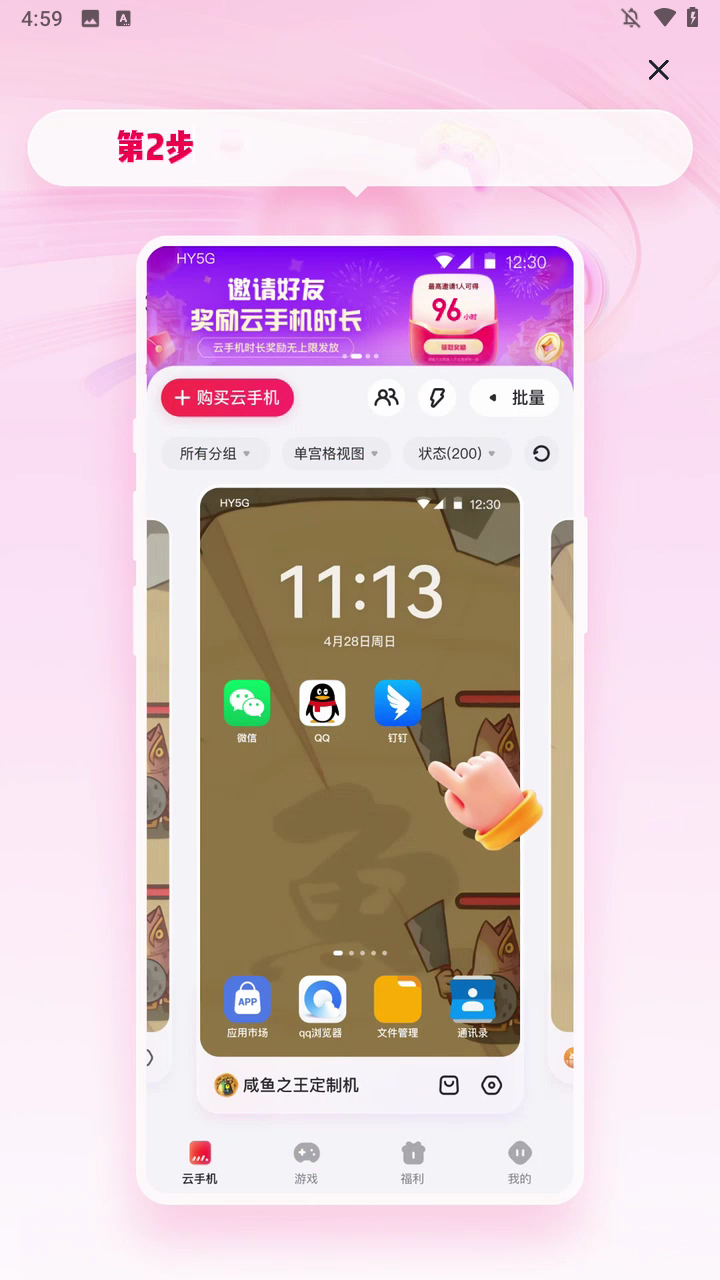 2018年的房市，让我想到了2006年的股市