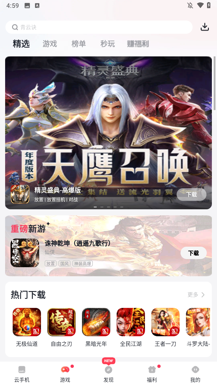 中秋节同乐!青草公益携中秋福利进社区_居民_月饼_同学