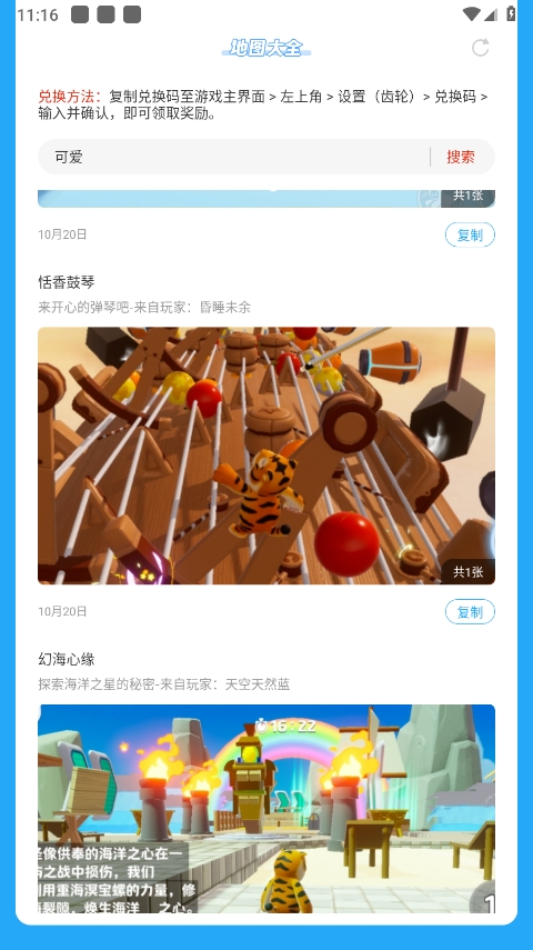 动漫不止是给小孩子看的