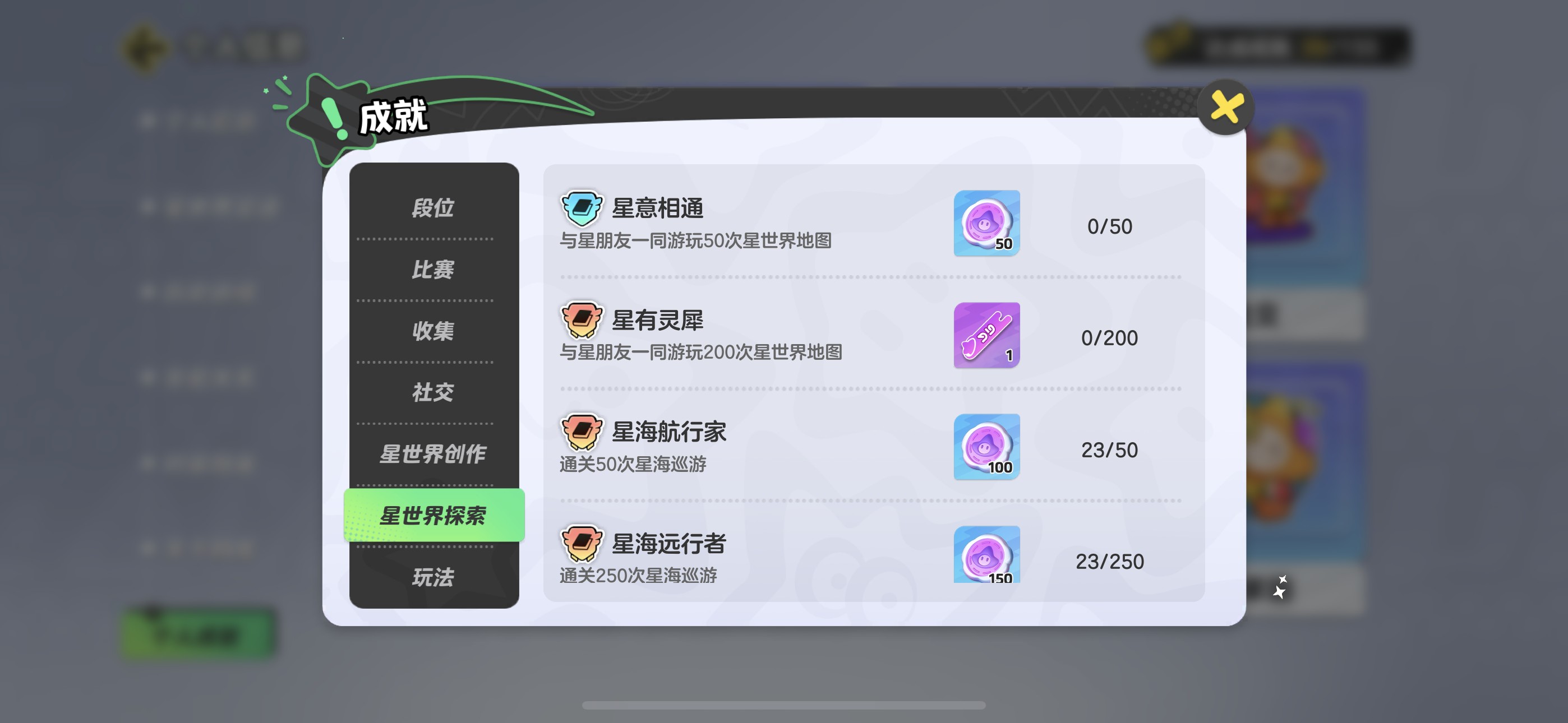 　　青春由磨砺而出彩，人生因奋斗而升华。新时代中国青年在各条战线都展现出越是艰险越向前的信念和勇气，用行动践行初心使命，书写璀璨青春。