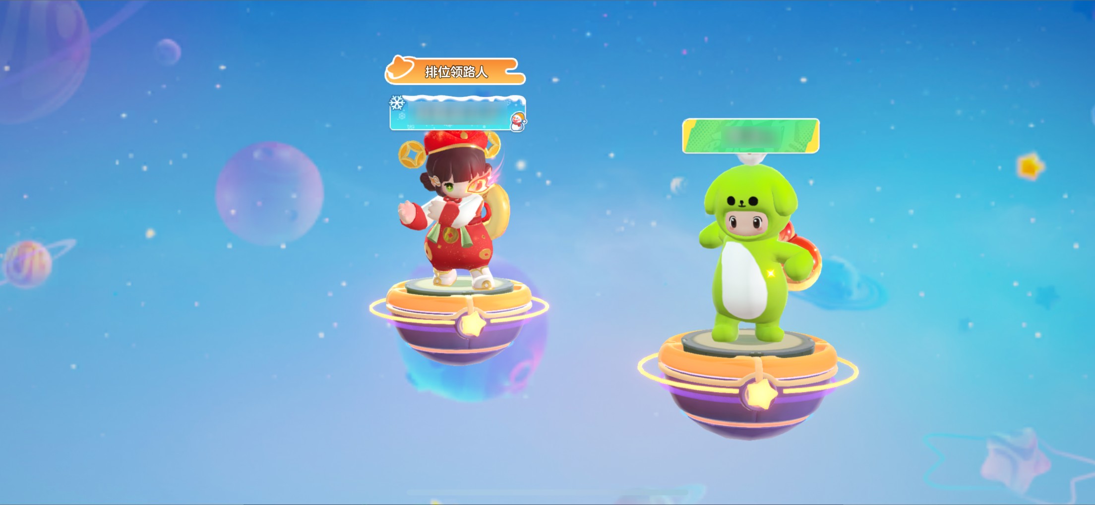 摩尔庄园七夕节版本官方更新版 v1.1.22031001s