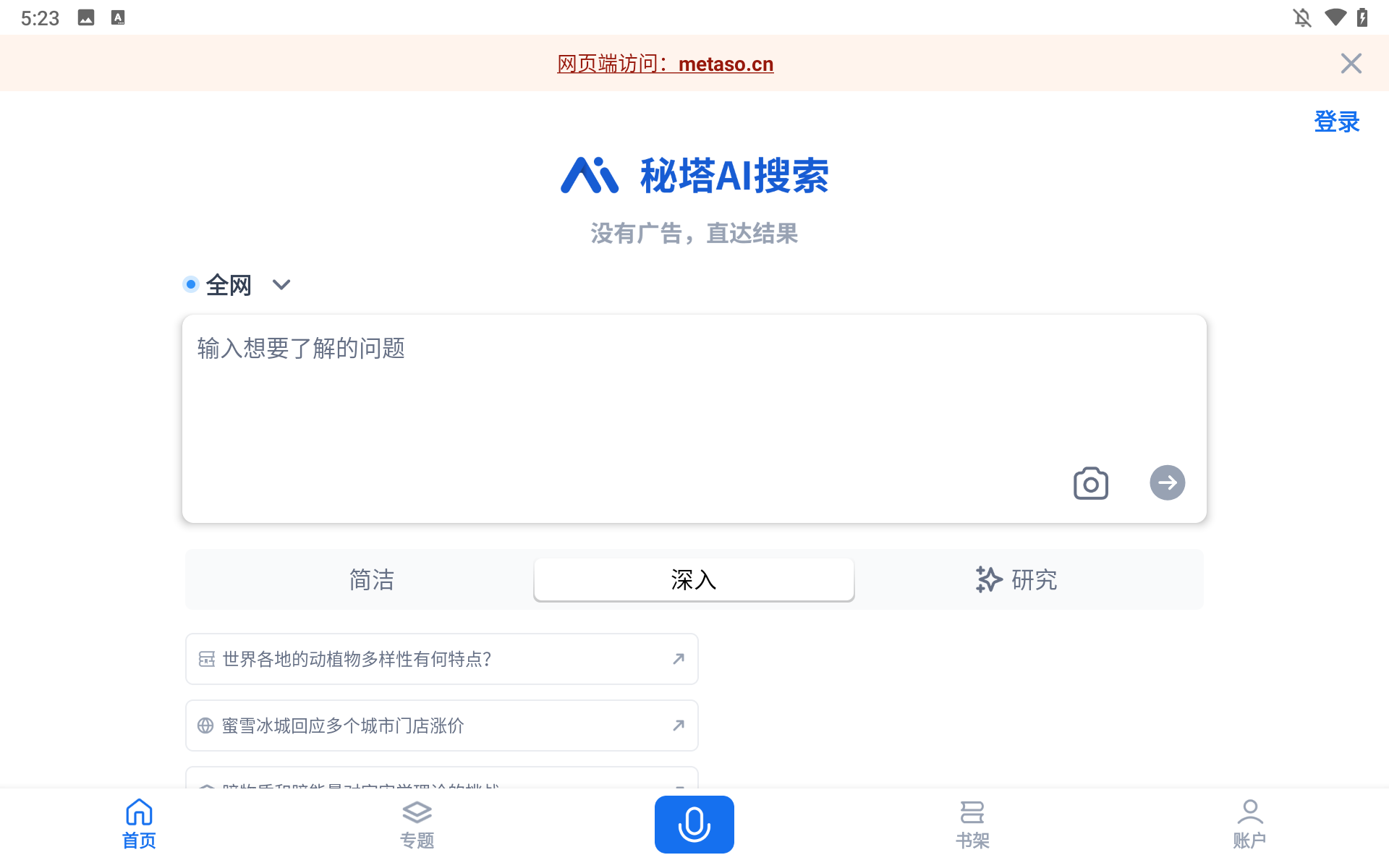 刘会敏:发挥余热为黄龙旅游作出贡献黄龙县延安市收藏...
