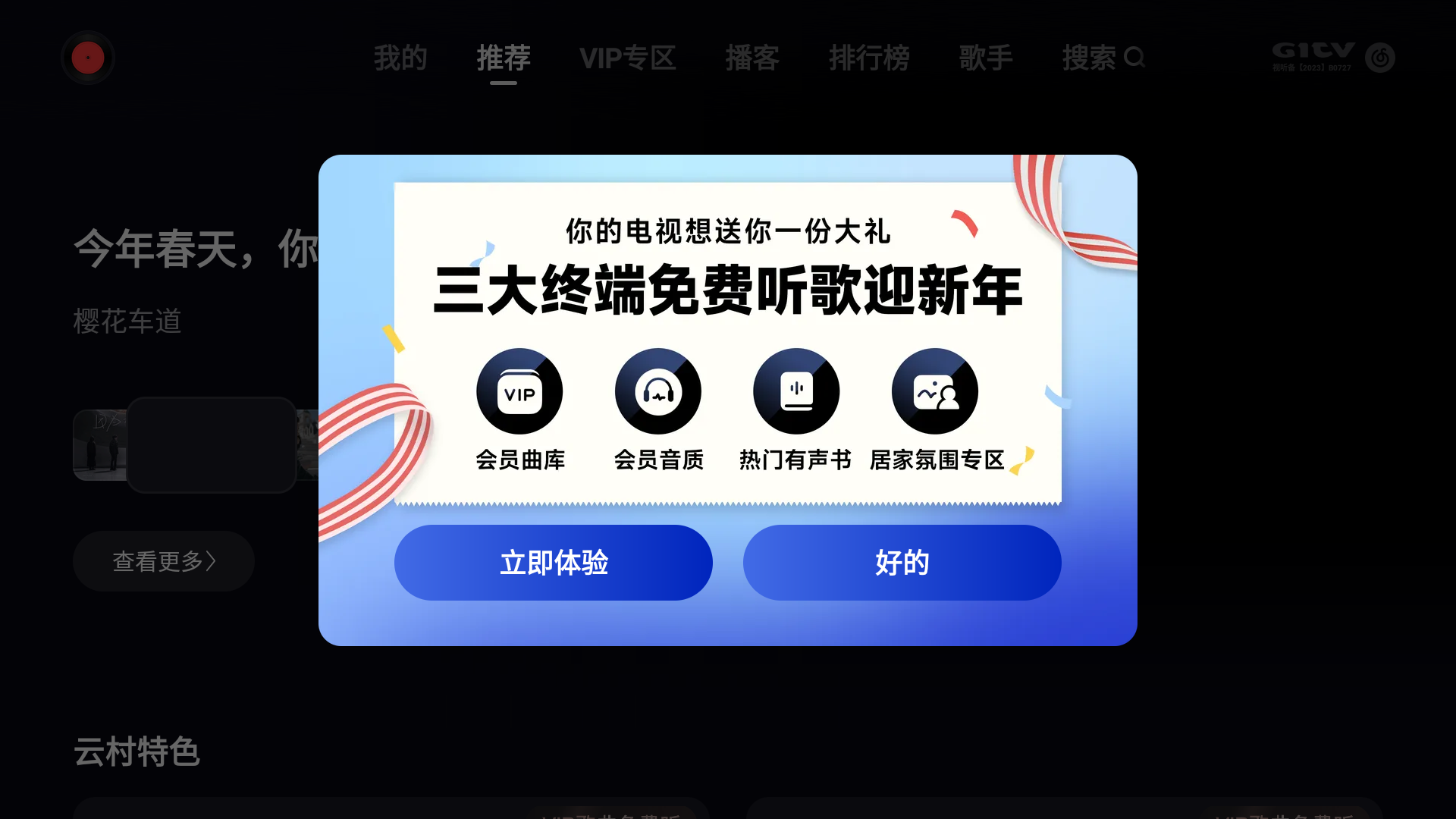11岁离家，76年思乡 台湾87岁老兵寻找重庆家乡亲人巴南区,萧运骞,重庆,巫山县,抓壮丁									