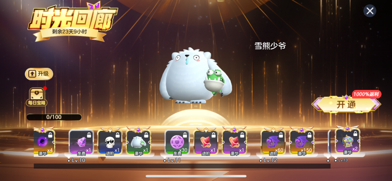 一个妇女在买菜时的举动,却露出了破绽。_郭万钧_郭万军