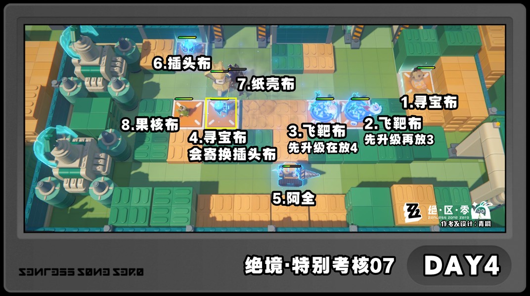 迷你十万个为什么第二期之在地狱里面可以放水吗