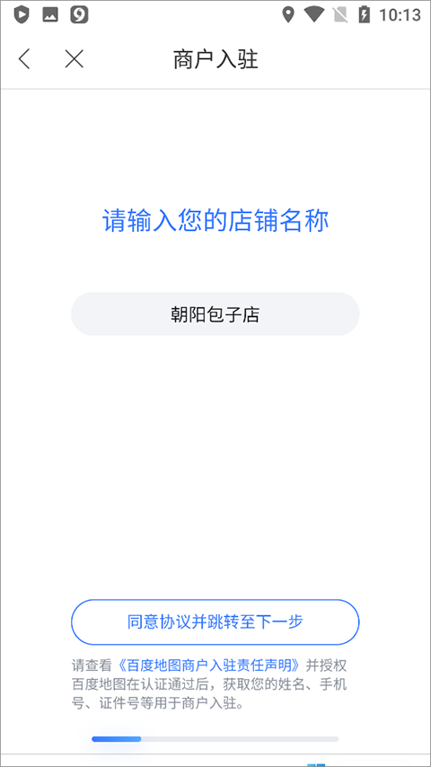 熟米的妙用:锅巴粥、粉蒸肉及其他