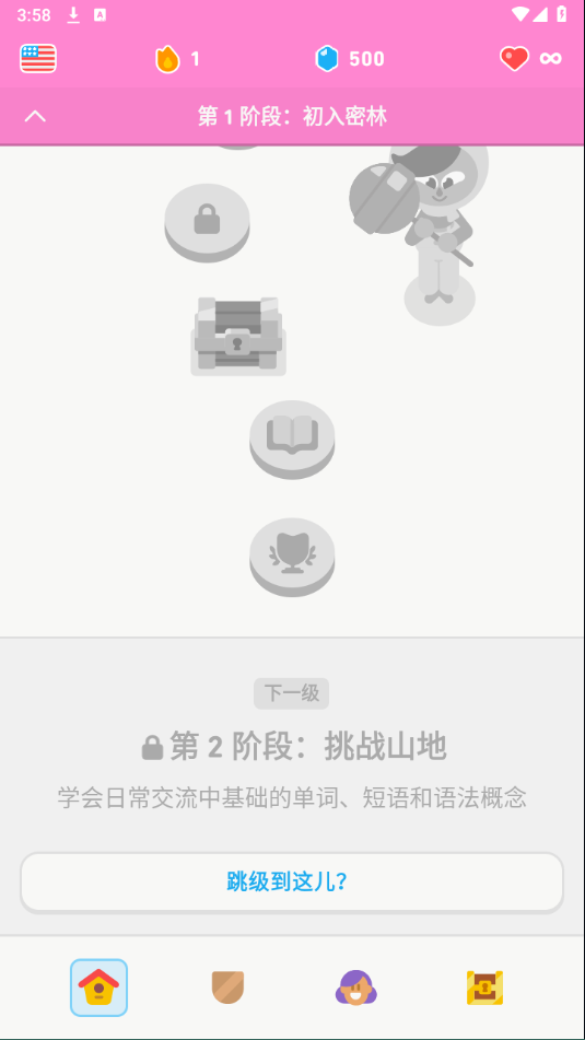 12日教育热点：1988-2018，116所小学从南京消失了