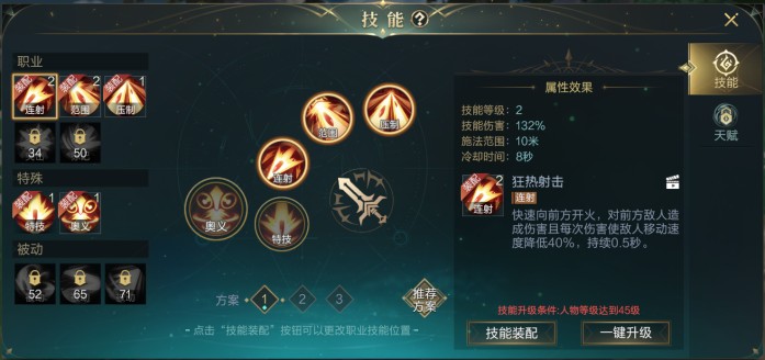 stunt master 2018(自行车特技大师安卓版) v1.4