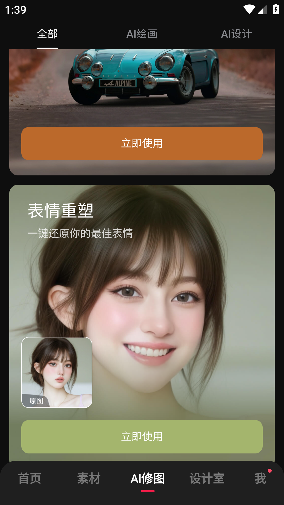 这么简单就灭队了，主播果然厉害