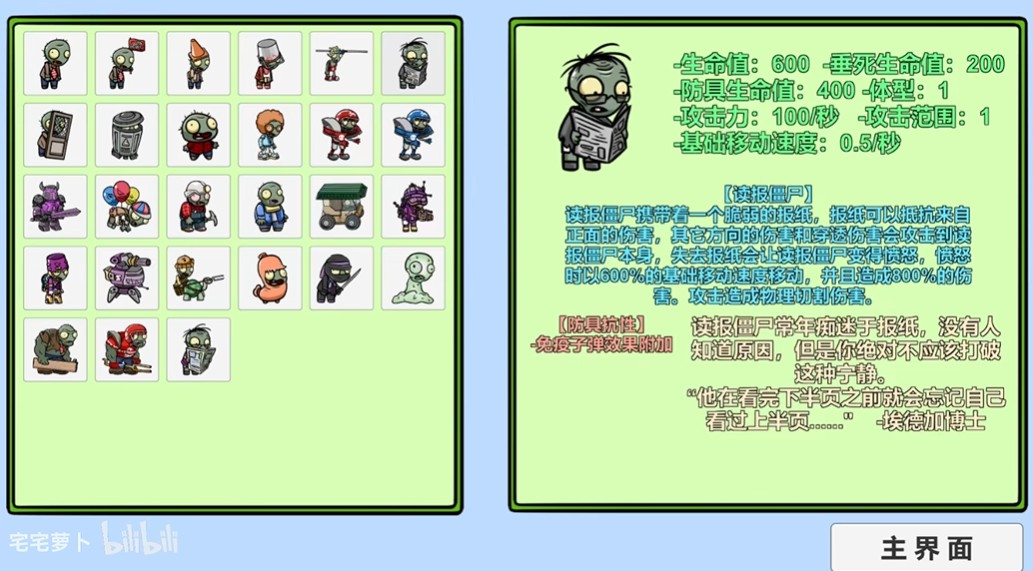 火焰除草机，1小时可以除20亩地，农民朋友们，您会买吗？