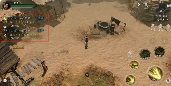 剧罕见的反派男主,冷血残酷却又痴情专一,强势带“歪”