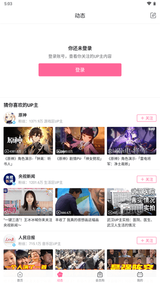 又要公众认同,又想风格小众_shine