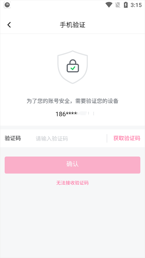 外媒传出朱婷已经和瓦基弗银行续约消息，下赛季朱婷的年薪会是多少呢？