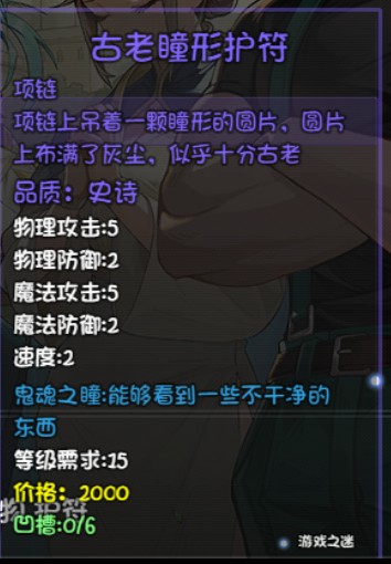 越狱雨伞 汉化版 