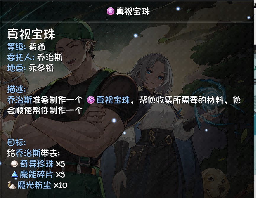 救救海鲜红包版