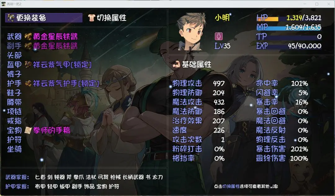 对于明星街头共享单车的测试，你怎么看？