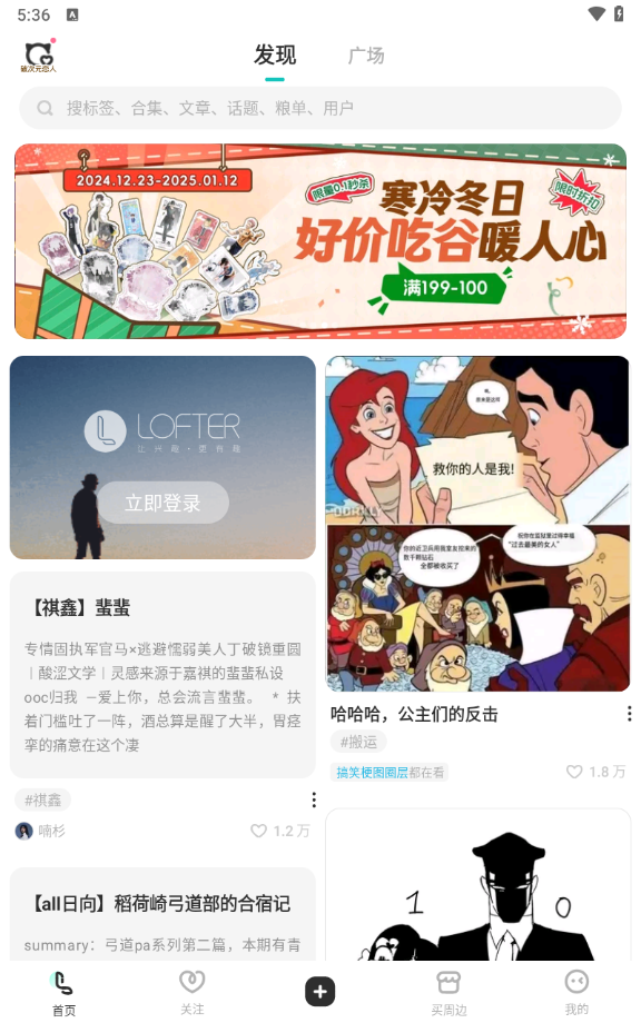 被“滚出中国”的顶级牛郎,日入百万就长这样?_罗兰_日本_