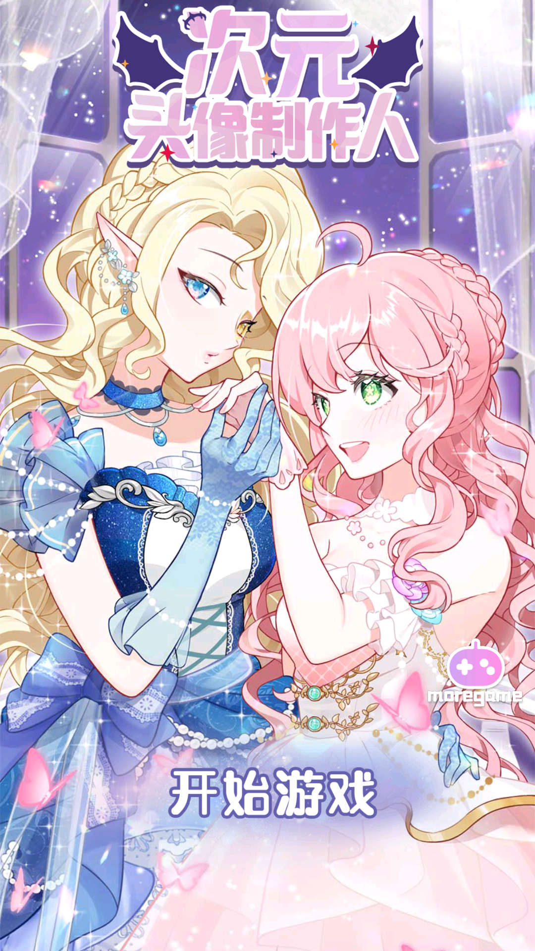 3d花月祭动态壁纸安卓版 1.2.8