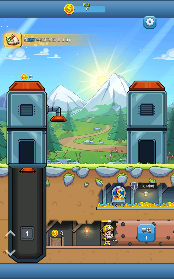 玩具飞机战场安卓版 (模拟无人机)v1.00