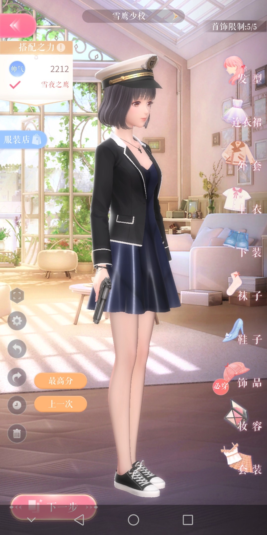 我真的错了吗奇幻游戏电子竞技动作游戏游戏解说禾尼...