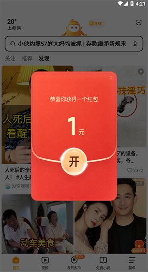 意大利368处海滩被评为蓝旗海滩环保教育基金会,意大利,利古里亚,托斯卡纳,蓝旗海滩									