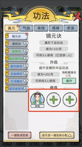 抽卡监狱游戏内置菜单最新版