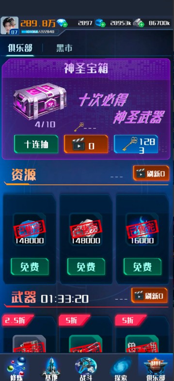 中房协副会长朱中一：个别城市房价上涨压力大