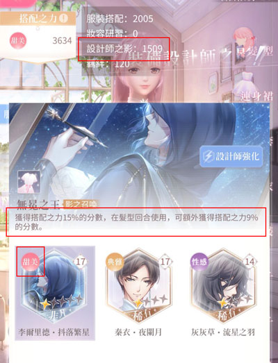 陆昊履新共青团:以言语率直著称乐与媒体沟通