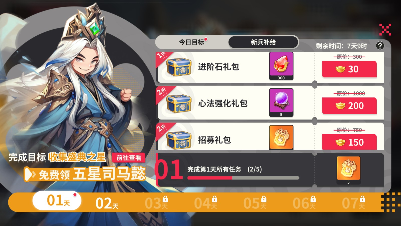 　　基本法作为“创造性杰作”，从法律上解决了“一国”与“两制”的关系，使“一国两制”法律化、制度化。