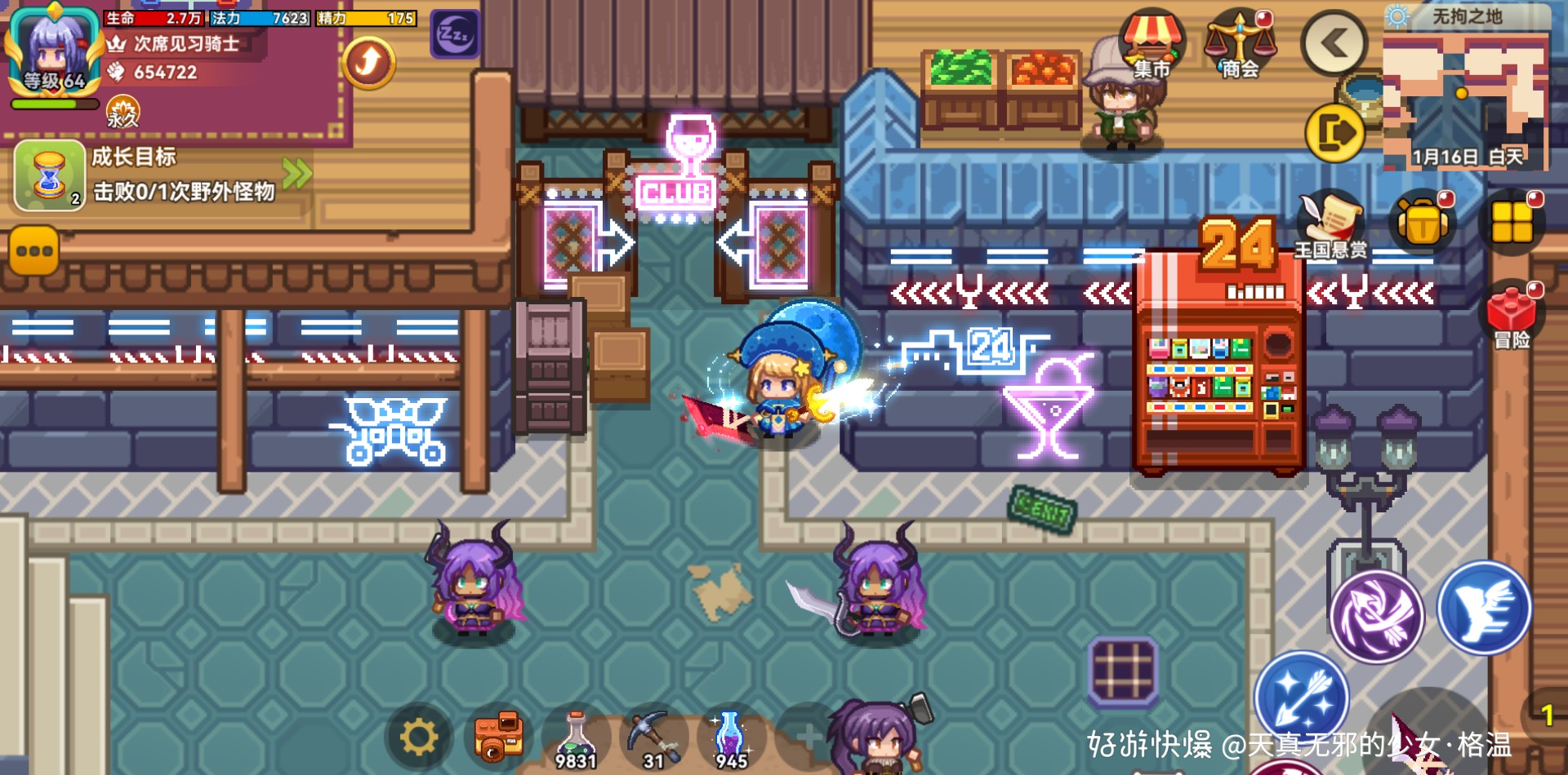 假如世界真的有末日我们将何去何从，像电影一样去别的星球，人类能适应吗									