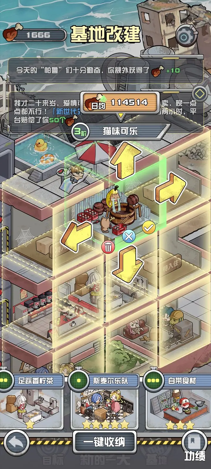 坦克终极对决大战场