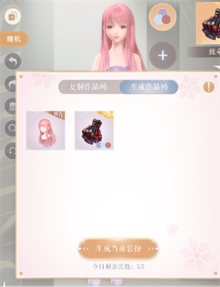 张晓栋13年,靠着一双手,日日夜夜探索龙鳞装制书工艺,让文